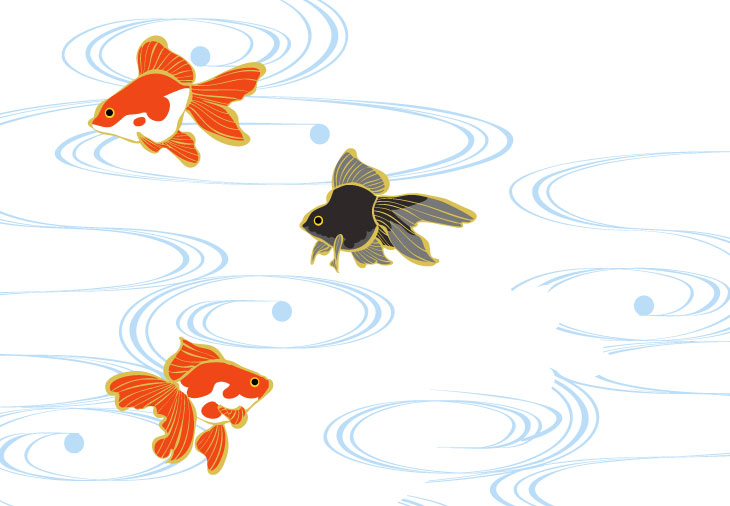 流水と金魚
