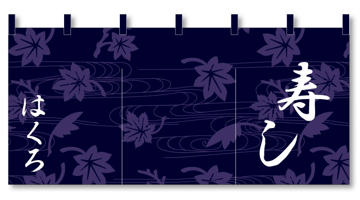 流水柄が入ったのれんデザイン