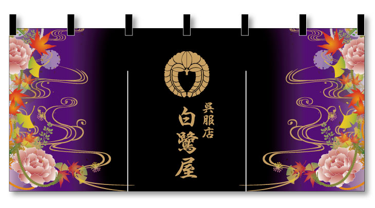 流水柄が入ったのれんデザイン