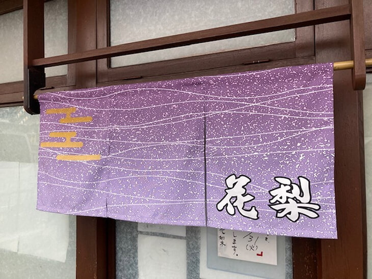 飲食店の入り口ののれん