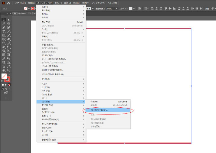 メニューバーの「オブジェクト/ブレンド/ブレンドオプション/ステップ数」を選択