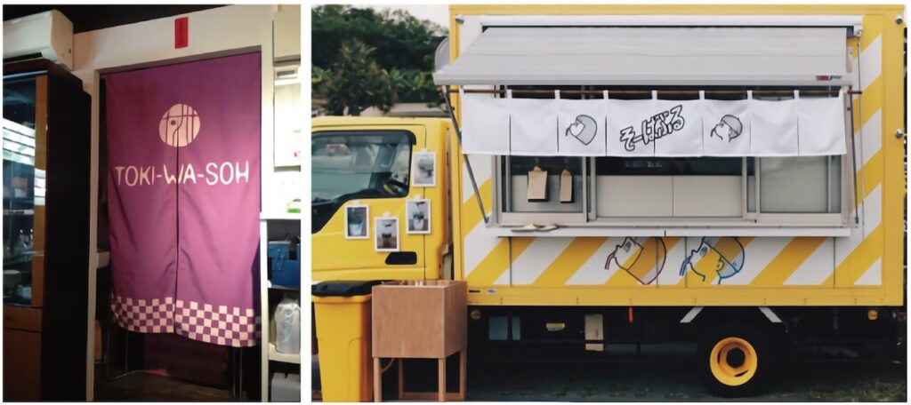 目隠し・移動販売車ののれん