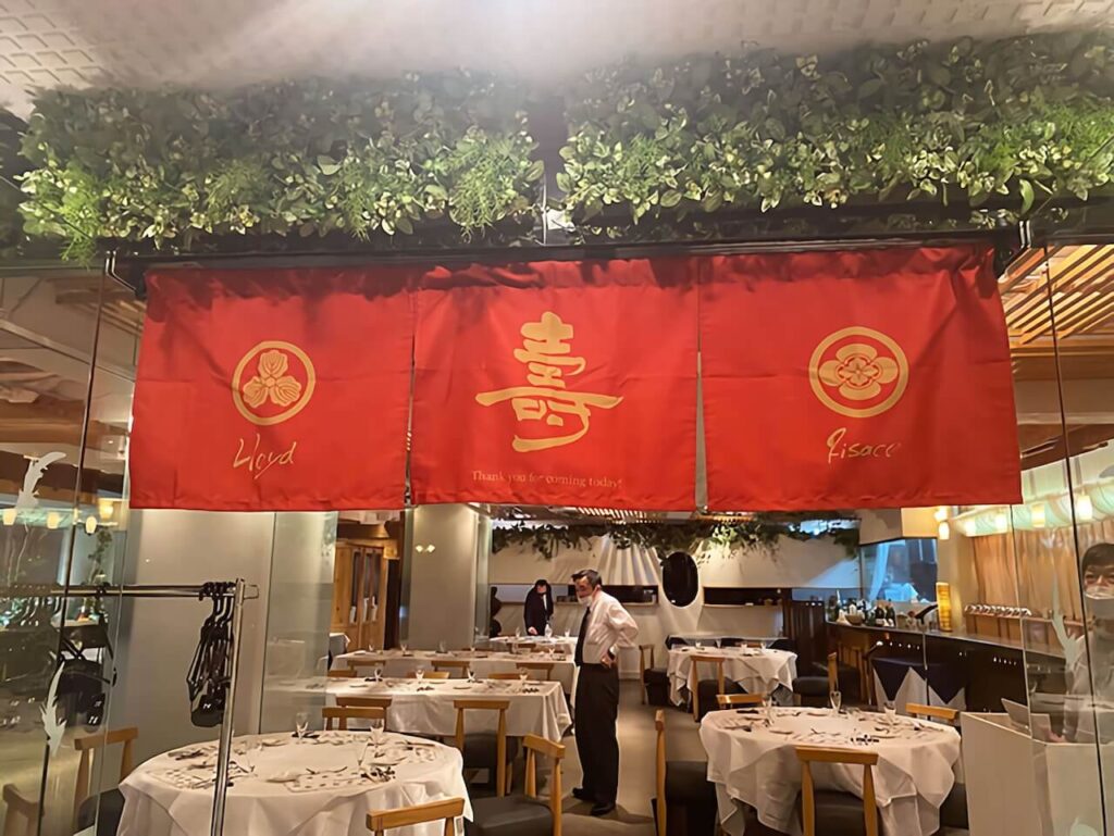 結婚式ののれん
