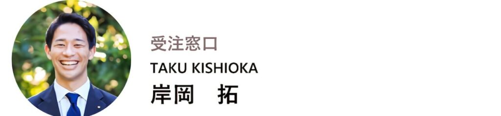 著者プロフィール