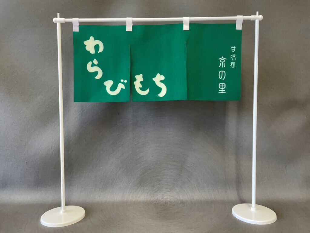 チチタイプのミニのれん
