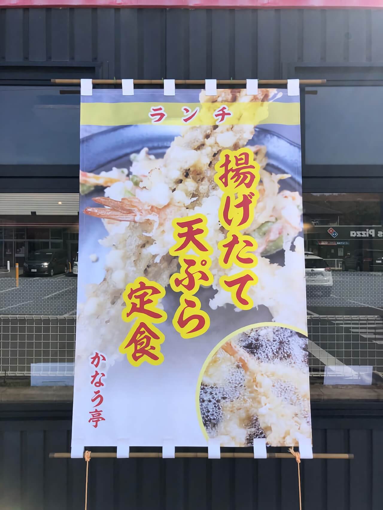 株式会社壽コーポレーション 様