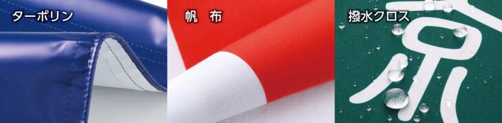 おすすめの生地