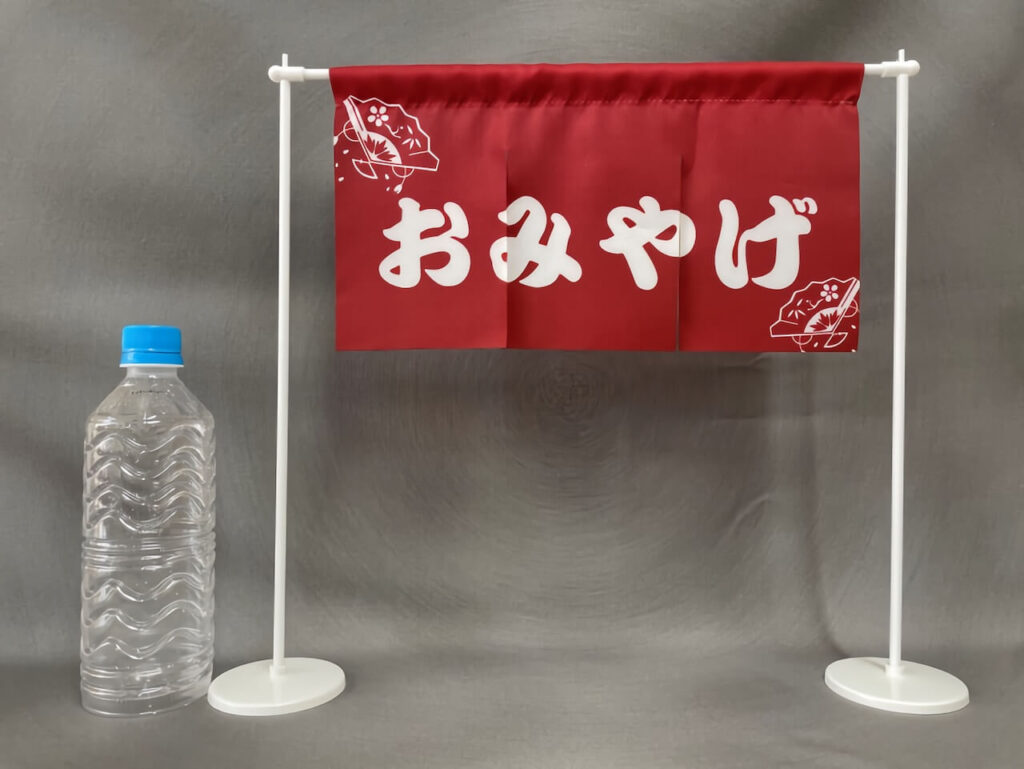 500mlペットボトルとミニのれん
