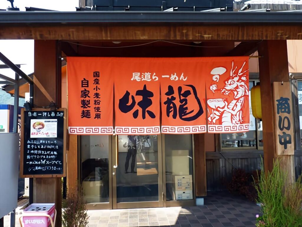 雷紋ののれん