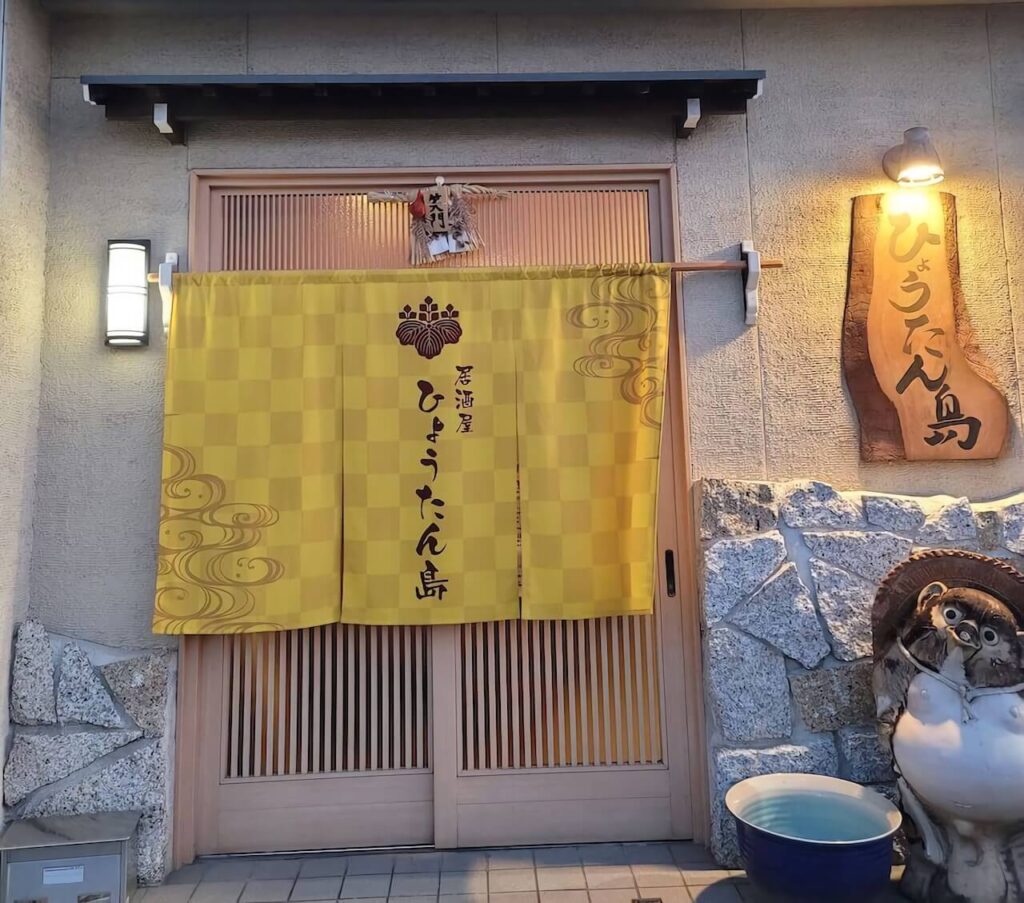 市松模様が入った居酒屋さんののれん