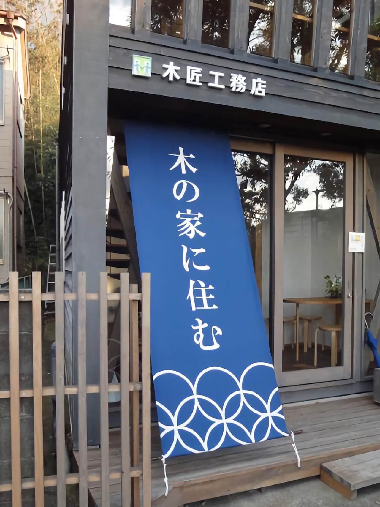 七宝柄の日除けのれん