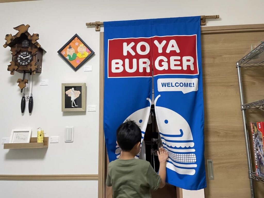 のれんをくぐっている男の子