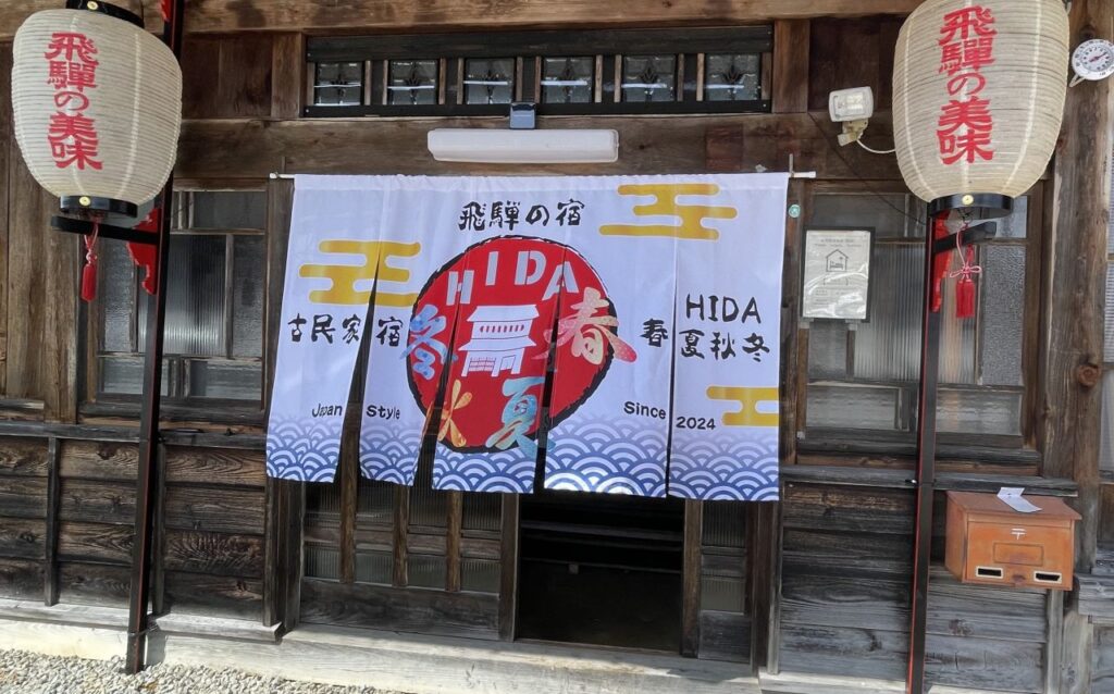 のれん3