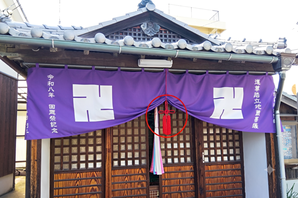 門幕の揚巻房