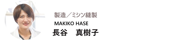 著者プロフィール