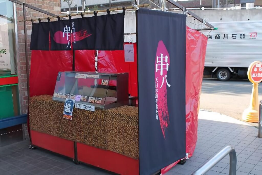 屋台ののれん日除けのれん
