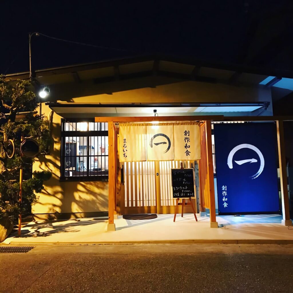 和食屋さんののれん