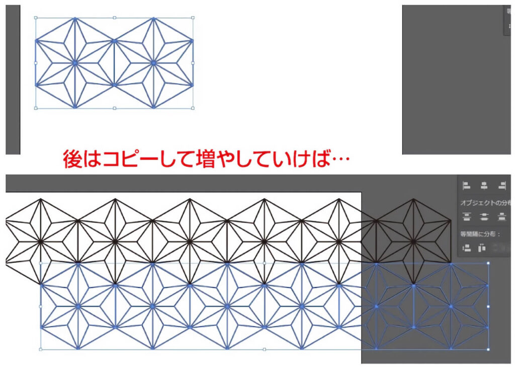 これを横に等間隔で、下にもコピーをして増やす
