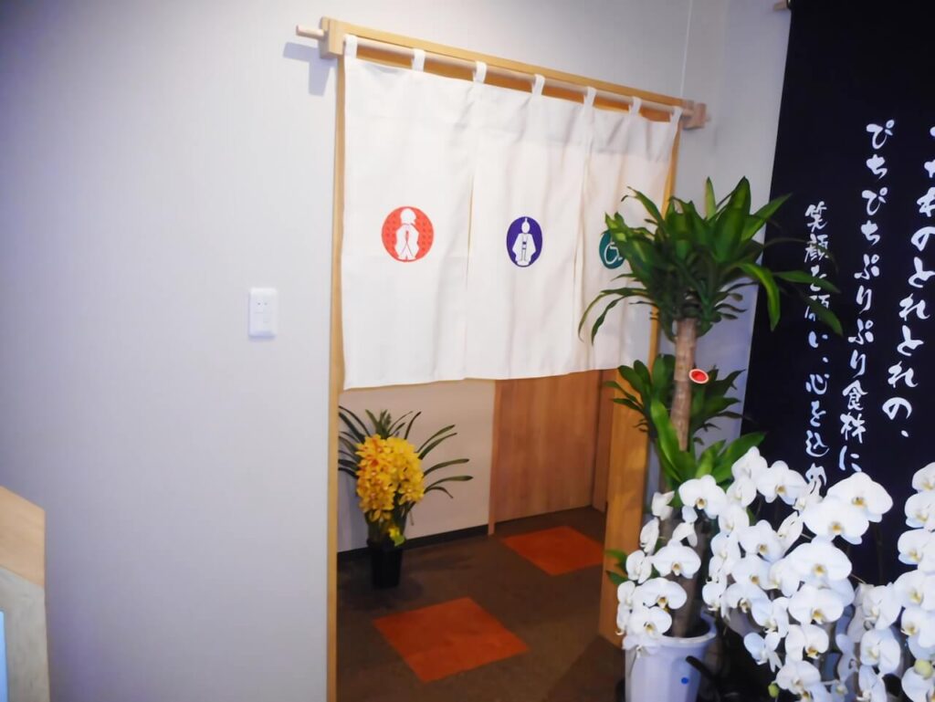 トイレののれん