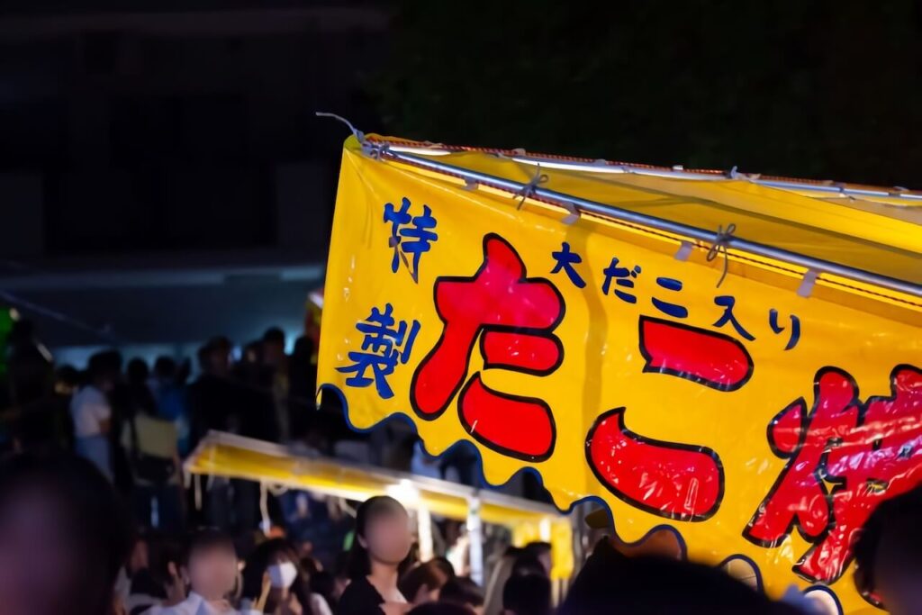 屋台ののれん