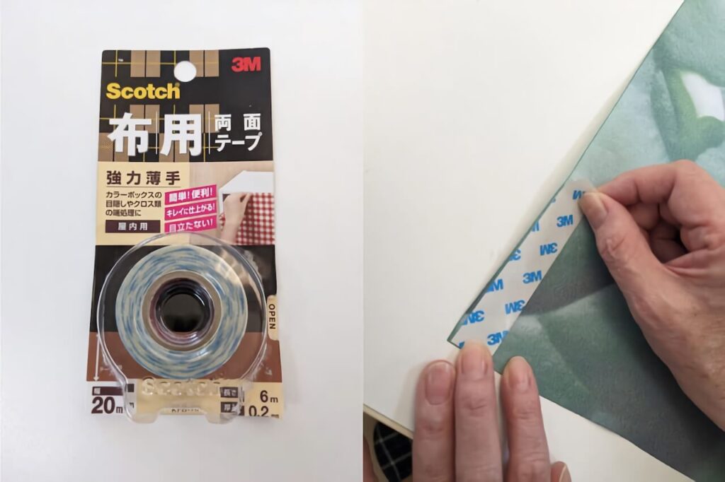 布用両面テープ