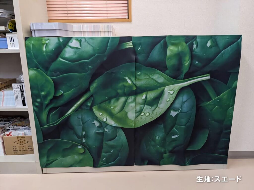 オリジナル棚目隠しのれん