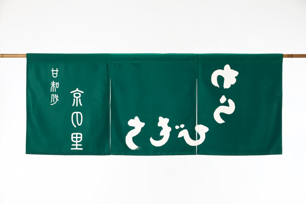 のれん染め抜き