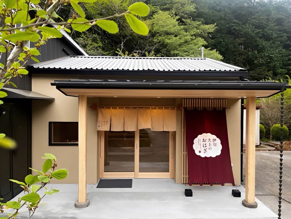 おはぎ店ののれん・日除け幕