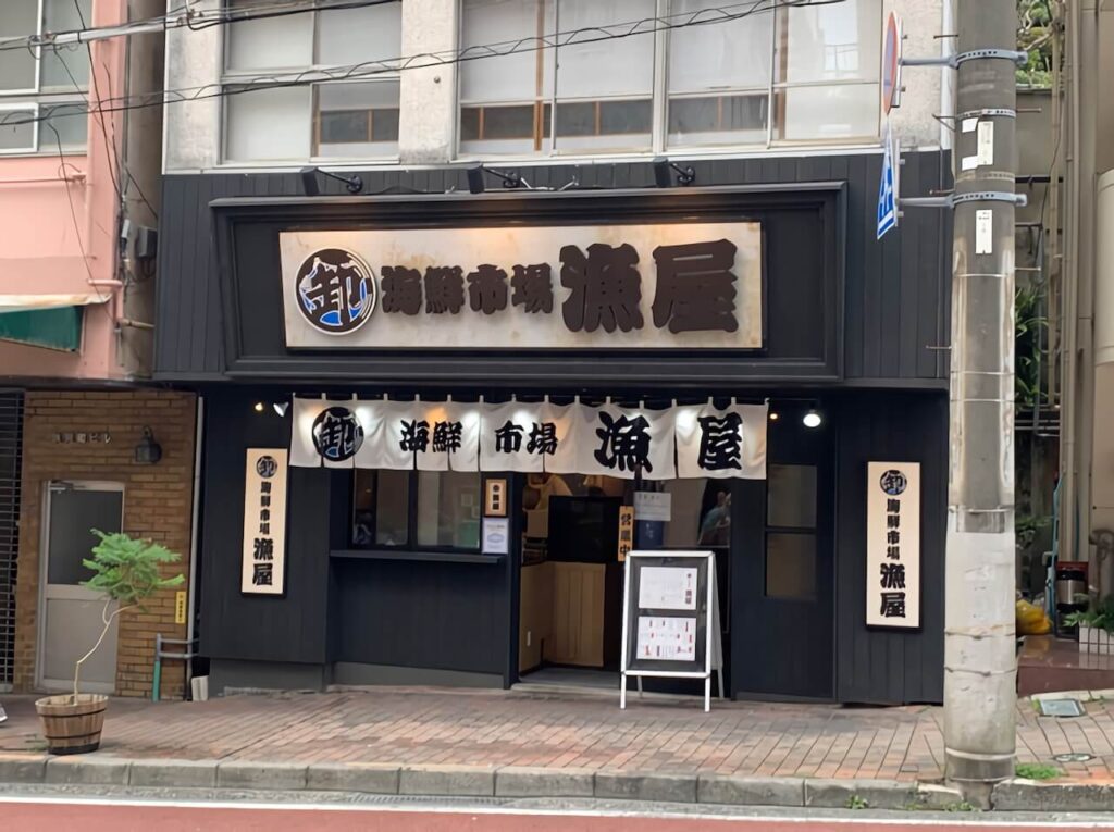 海鮮居酒屋の大型のれん