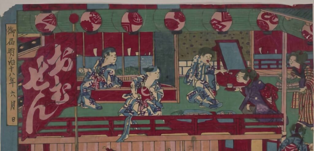横山良八「温泉」