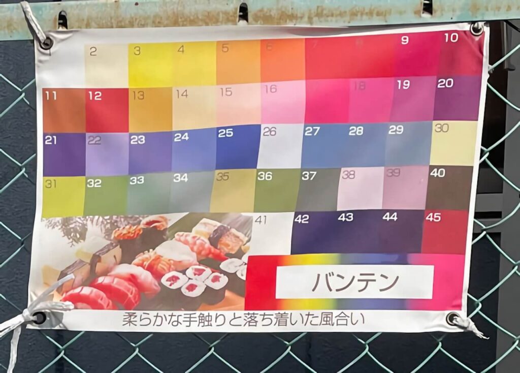 1年後の実験結果