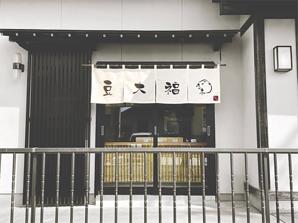 菓子屋のれん