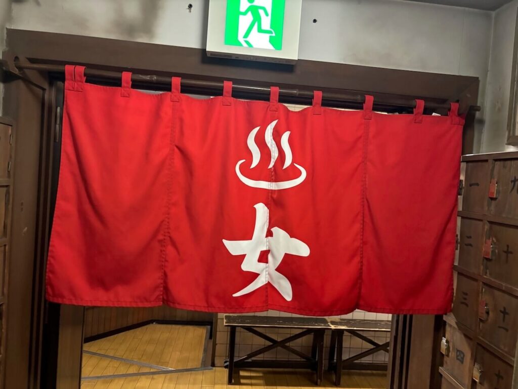 女湯ののれん
