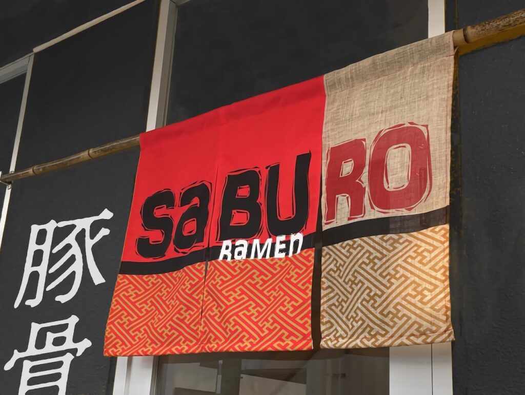 ラーメン屋イメージ