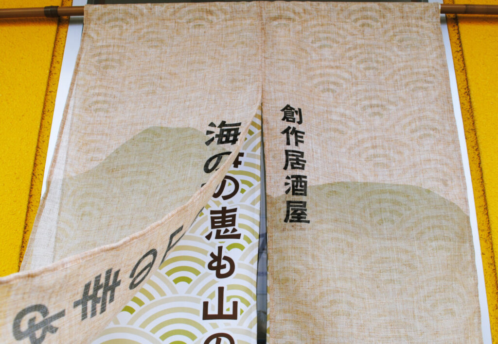 二重のれん