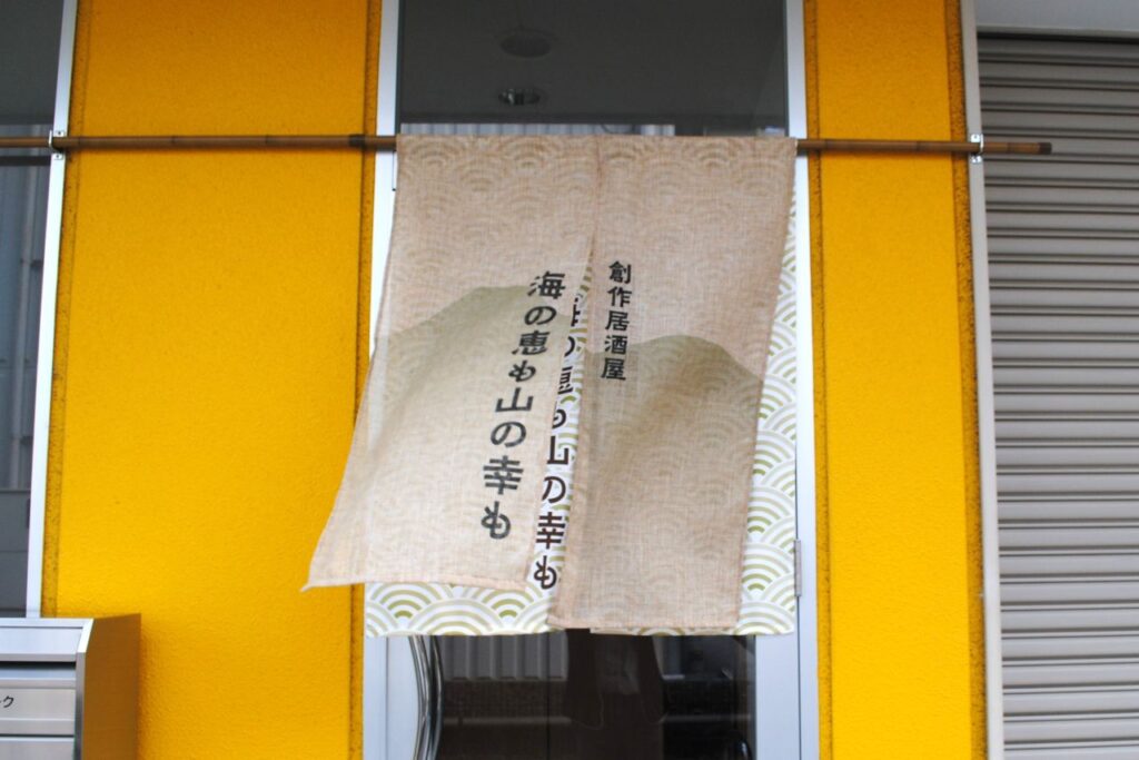 風になびく二重のれん