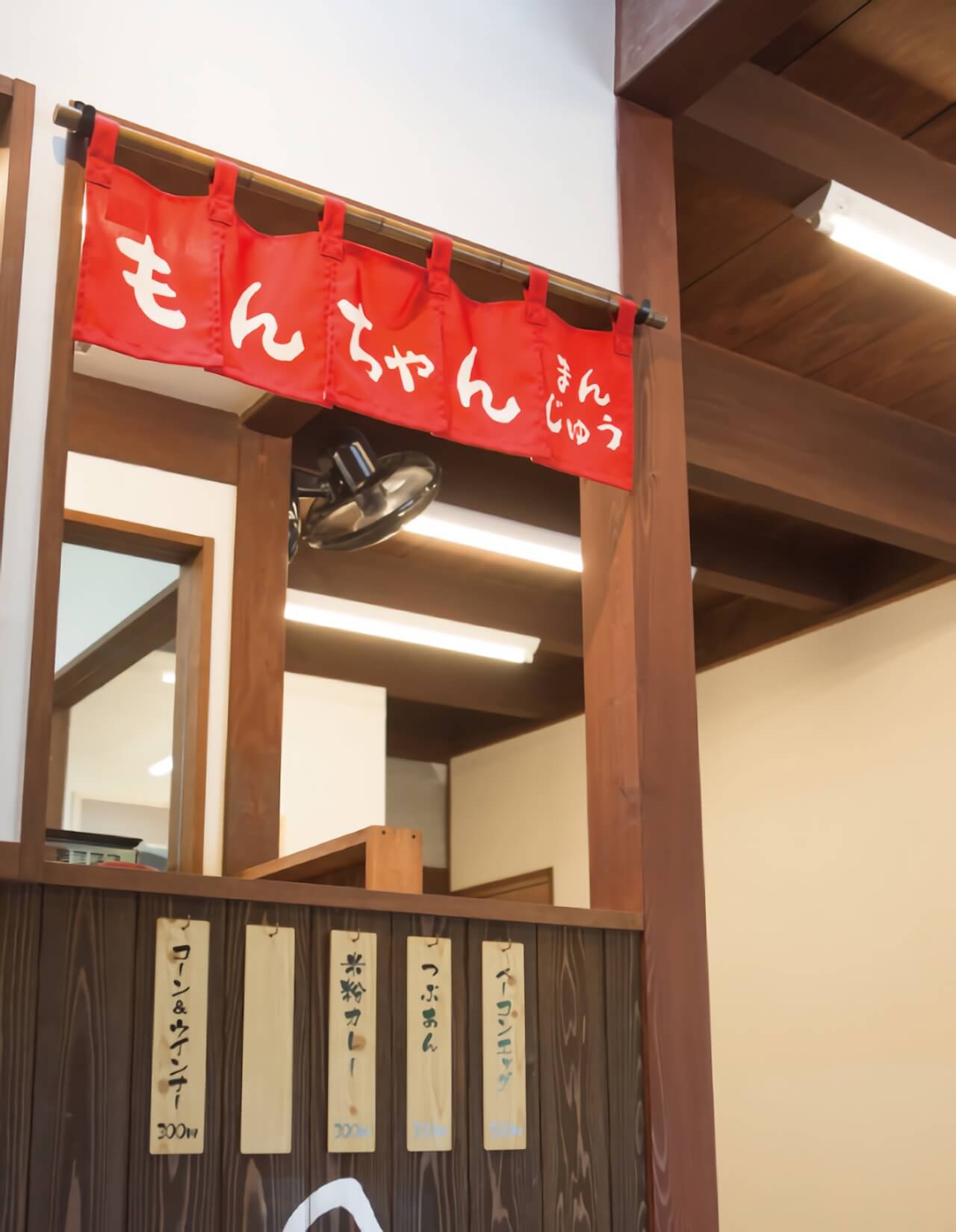 赤色ののれん