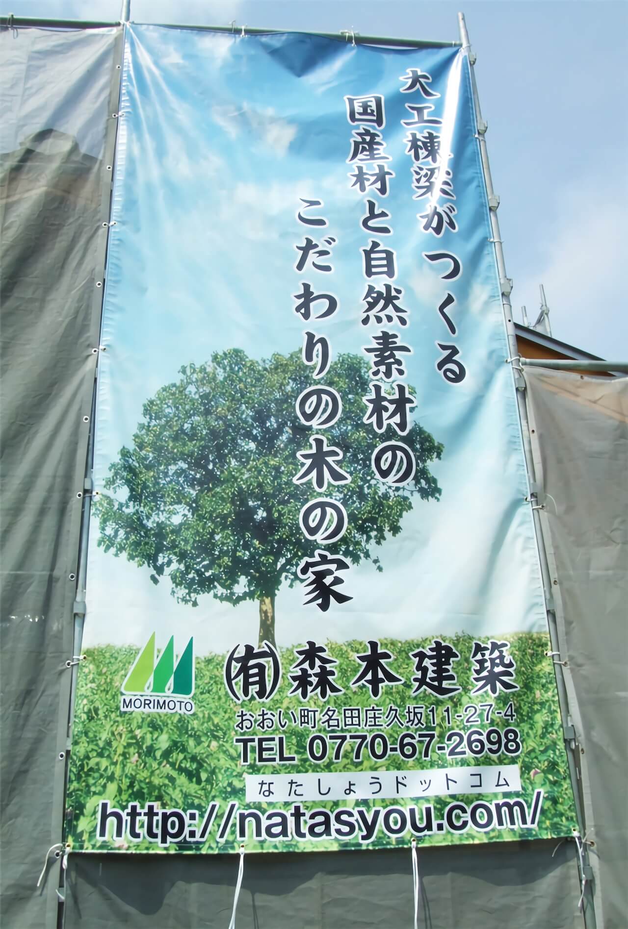 現場シート
