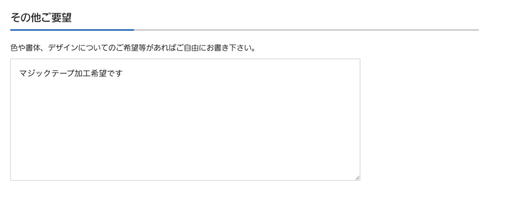 記入例