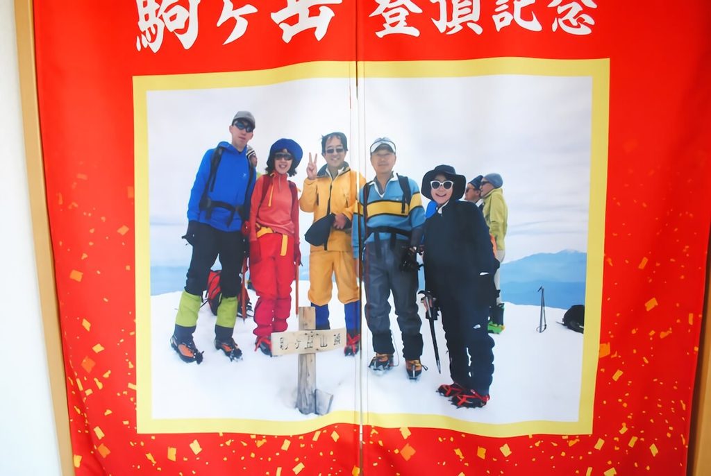 のれんの写真部分