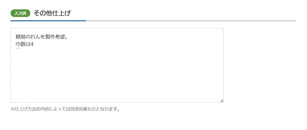 テキスト例