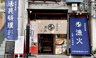 のれん とおく N-123 寿し【のれん】【飲食店のれん】【暖簾