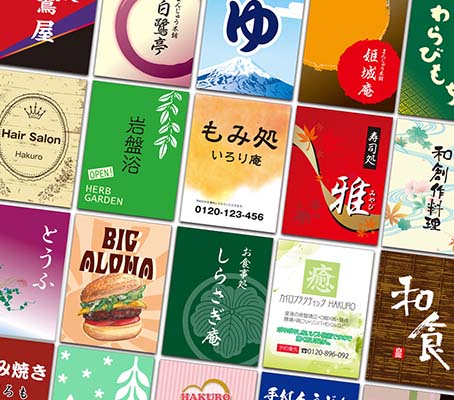 日除け幕（店頭や店舗の幕）の製作・作成 | オーダーのれん